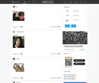 Ibiaoqin.cn(斗图i表情APP) Screenshot