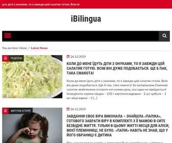 Ibilingua.com(На стику цивілізацій) Screenshot