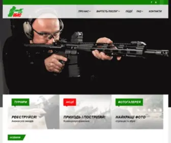 Ibis-Club.com.ua(Тир) Screenshot