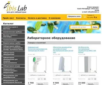 Ibislab.ru(Продажа лабораторного оборудования Бинокулярный микроскоп Аварийный душ) Screenshot