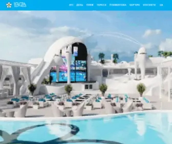 Ibiza.ua(Ibiza (Ибица Одесса)) Screenshot