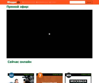 Iblogger.ru(каталог блогов) Screenshot