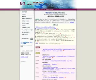 Ibltokyo.jp(国際商事法研究所) Screenshot