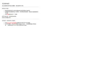 IBMDNS.com(IBMDNS) Screenshot
