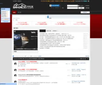 Ibmhome365.com(ThinkPad笔记本电脑) Screenshot