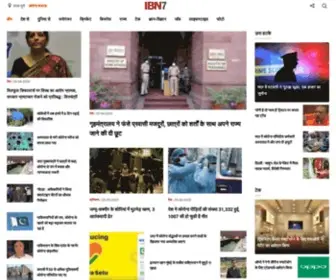 IBN7.com(IBN7 Hindi) Screenshot