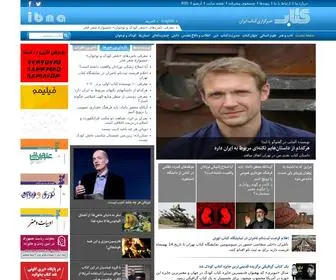 Ibna.ir(خبرگزاری کتاب ايران (ibna)) Screenshot