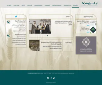 Ibnalmubarak.com(ابن) Screenshot