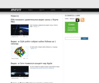 Ibnews.com.ua(РЅРѕРІРѕСЃС‚Рё) Screenshot