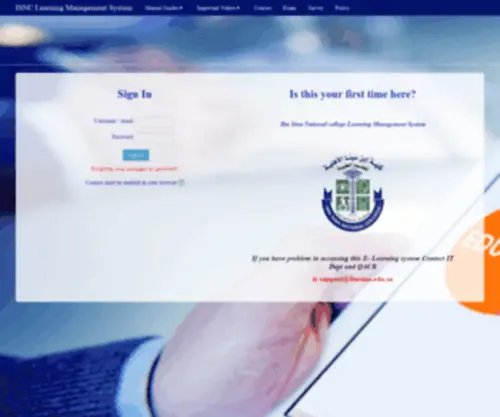 Ibnsinalearning.com(كلية) Screenshot