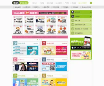 Ibon.com.tw(Ibon 便利生活站) Screenshot