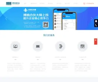 Ibona.cn(深圳博纳移动信息技术有限公司) Screenshot