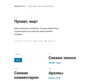 Iboo.ru(домен) Screenshot