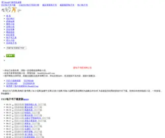 Ibook8.com(爱电子书吧) Screenshot