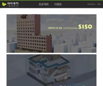 Ibookee.kr(아이부키) Screenshot