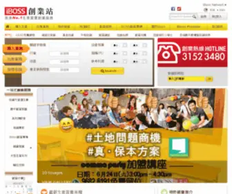 Iboss.com.hk(創業站) Screenshot