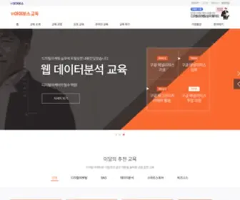 Ibossedu.co.kr(아이보스) Screenshot