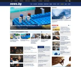 Ibox.bg(Корпоративен сайт на Уеб Медия Груп АД) Screenshot