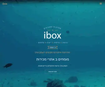 Ibox.co.il(Ibox) Screenshot