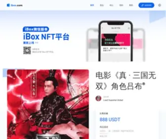 Ibox.com(The Leading Inbox Site on the Net) Screenshot