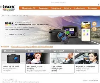 Ibox.su(радар) Screenshot