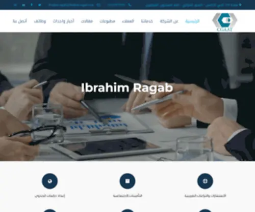 Ibrahim-Ragab.com(المجموعة) Screenshot