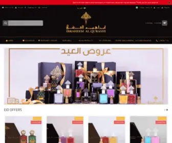 Ibrahimalqurashi.com(إبراهيم القرشي) Screenshot