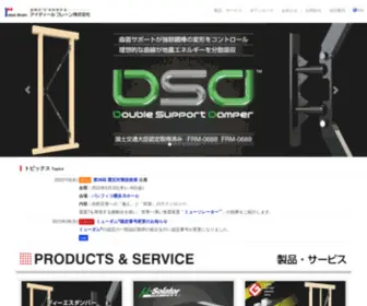 Ibrain.jp( アイディールブレーン株式会社) Screenshot