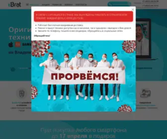 Ibrat33.ru(Айбрат) Screenshot