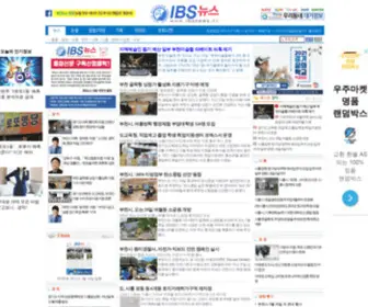 Ibsnews.kr(친환경) Screenshot