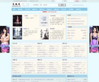 Ibswtan.com(笔趣阁) Screenshot