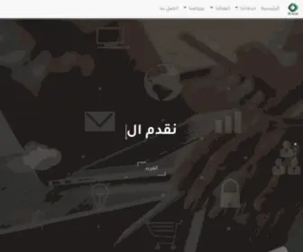 Ibtech.co(أفضل شركة تسويق إلكتروني) Screenshot
