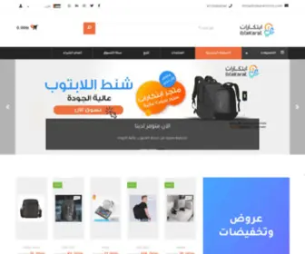 IbtekaratStore.com(موقع ابتكارات ستور) Screenshot