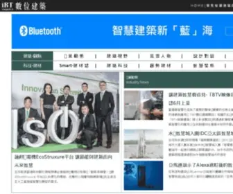 Ibtmag.com.tw(IBT數位建築雜誌) Screenshot