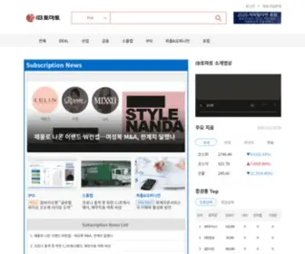 Ibtomato.com(아이비토마토) Screenshot