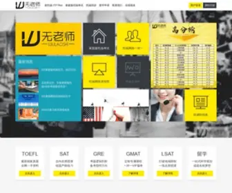 Ibtsat.com(无老师) Screenshot