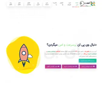 IbtvPsite.xyz(سریعترین) Screenshot