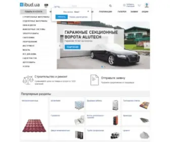 Ibud.com.ua(Log in) Screenshot