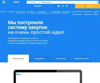 Ibuild.com.ua Screenshot