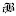 Ibusinessday.com Favicon
