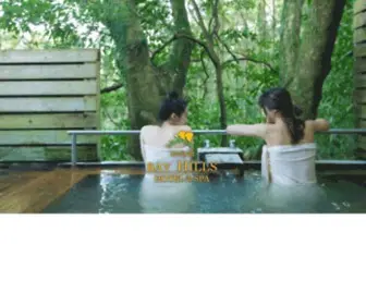 Ibusuki-Bay-Hills.com(公式) Screenshot