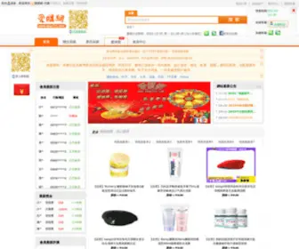 Ibuy711.com(愛購網) Screenshot