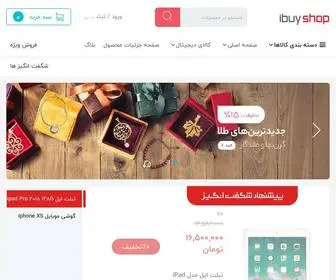 Ibuyshop.ir(فروشگاه اینترنتی آی بای) Screenshot