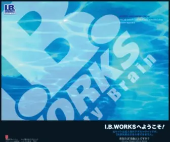Ibworks.jp(I.B.WORKS　アイビーワークス) Screenshot
