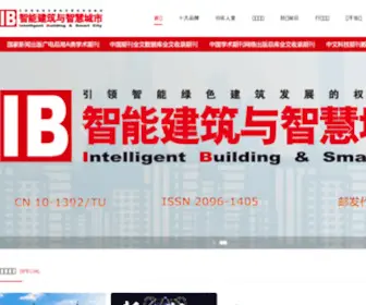 IbzXchina.com(IbzXchina) Screenshot