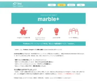 IC-Inc.world(FileMakerに最適化された地図サービス「marble) Screenshot