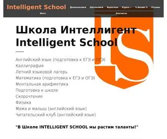 IC-Sol.ru(Intelligent School) Screenshot