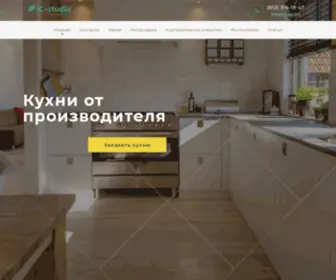 IC-Studio.ru(Ic studio) Screenshot