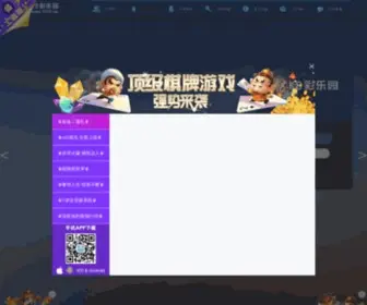 IC0731.com(百纳网) Screenshot