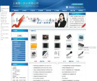 IC108.com.cn(上海境杰国际贸易有限公司主要经营产品有) Screenshot